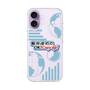 Slim Protection Case［ Nippon Broadcasting System - Koji Iida's OK! Cozy up! B ］