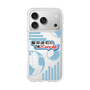 Slim Protection Case［ Nippon Broadcasting System - Koji Iida's OK! Cozy up! B ］