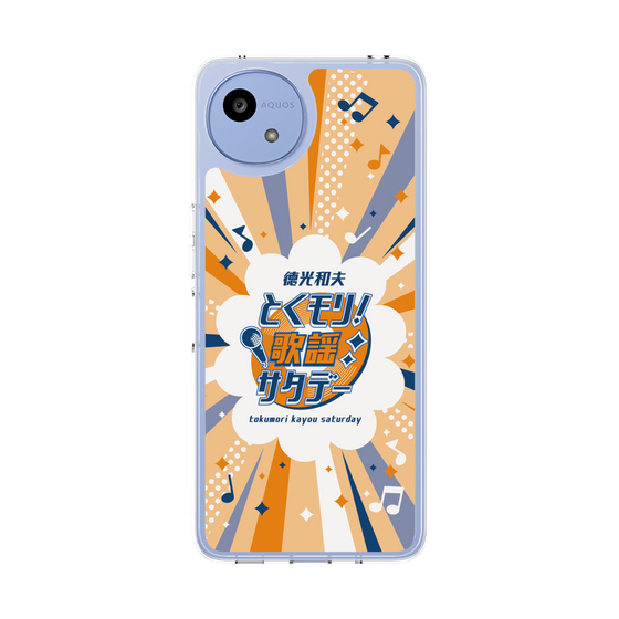 Slim Protection Case［ Nippon Broadcasting System - Kazuo Tokumitsu's Tokumori! Kayo Saturday B ］