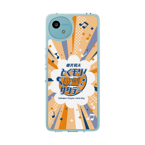 Slim Protection Case［ Nippon Broadcasting System - Kazuo Tokumitsu's Tokumori! Kayo Saturday B ］