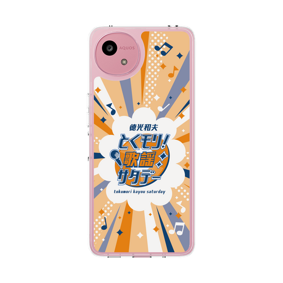 Slim Protection Case［ Nippon Broadcasting System - Kazuo Tokumitsu's Tokumori! Kayo Saturday B ］