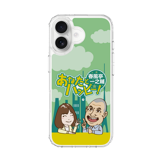 Slim Protection Case［ Nippon Broadcasting System - Ichinosuke Shunputei's Happy Together! A ］