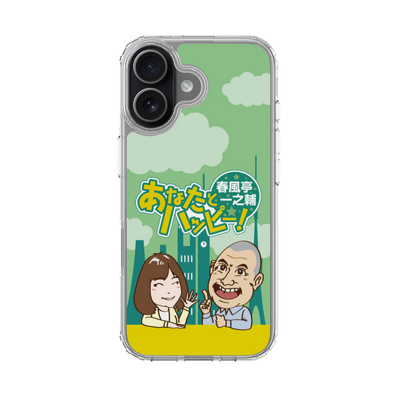 Slim Protection Case［ Nippon Broadcasting System - Ichinosuke Shunputei's Happy Together! A ］