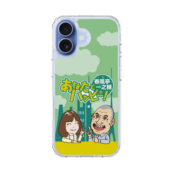 Slim Protection Case［ Nippon Broadcasting System - Ichinosuke Shunputei's Happy Together! A ］