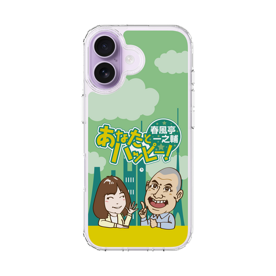 Slim Protection Case［ Nippon Broadcasting System - Ichinosuke Shunputei's Happy Together! A ］