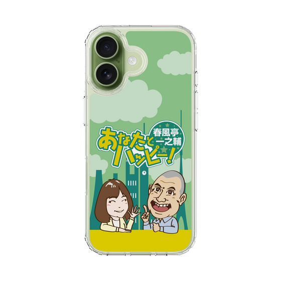 Slim Protection Case［ Nippon Broadcasting System - Ichinosuke Shunputei's Happy Together! A ］