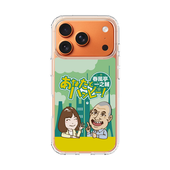 Slim Protection Case［ Nippon Broadcasting System - Ichinosuke Shunputei's Happy Together! A ］
