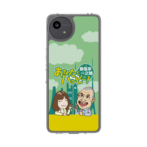 Slim Protection Case［ Nippon Broadcasting System - Ichinosuke Shunputei's Happy Together! A ］