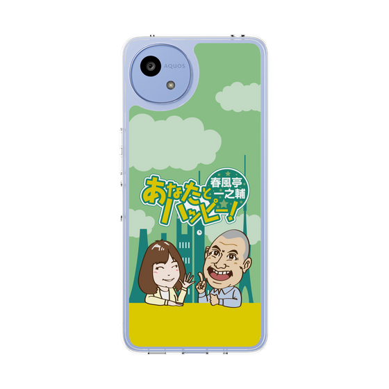 Slim Protection Case［ Nippon Broadcasting System - Ichinosuke Shunputei's Happy Together! A ］