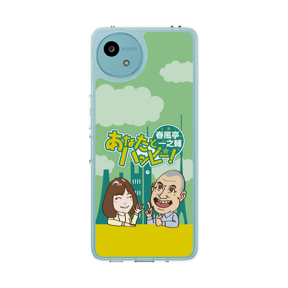 Slim Protection Case［ Nippon Broadcasting System - Ichinosuke Shunputei's Happy Together! A ］