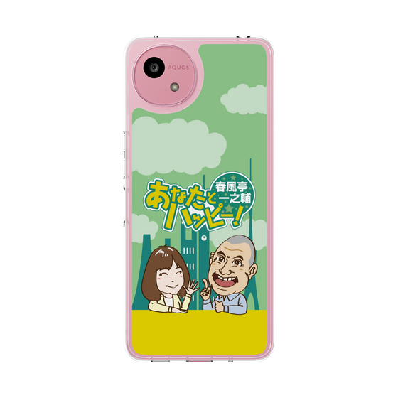 Slim Protection Case［ Nippon Broadcasting System - Ichinosuke Shunputei's Happy Together! A ］