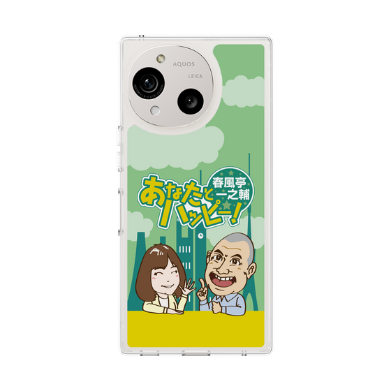 Slim Protection Case［ Nippon Broadcasting System - Ichinosuke Shunputei's Happy Together! A ］