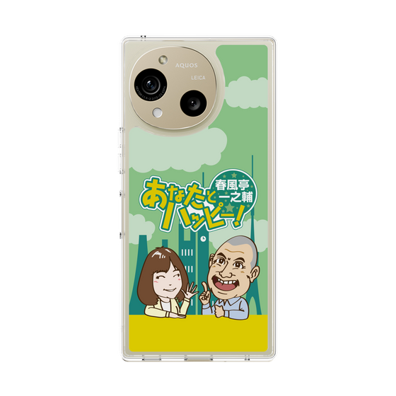 Slim Protection Case［ Nippon Broadcasting System - Ichinosuke Shunputei's Happy Together! A ］