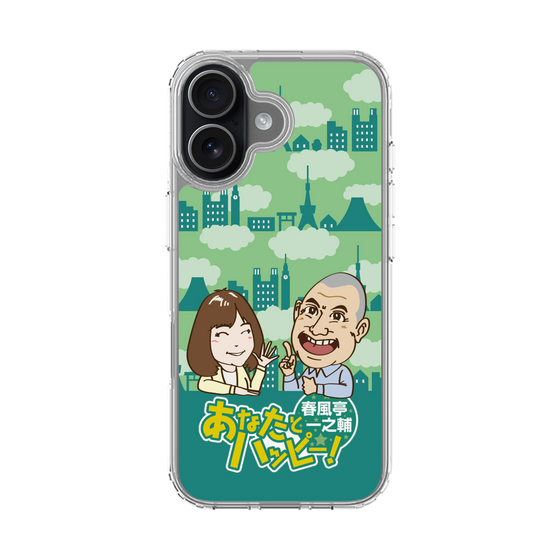 Slim Protection Case［ Nippon Broadcasting System - Ichinosuke Shunputei's Happy Together! B ］