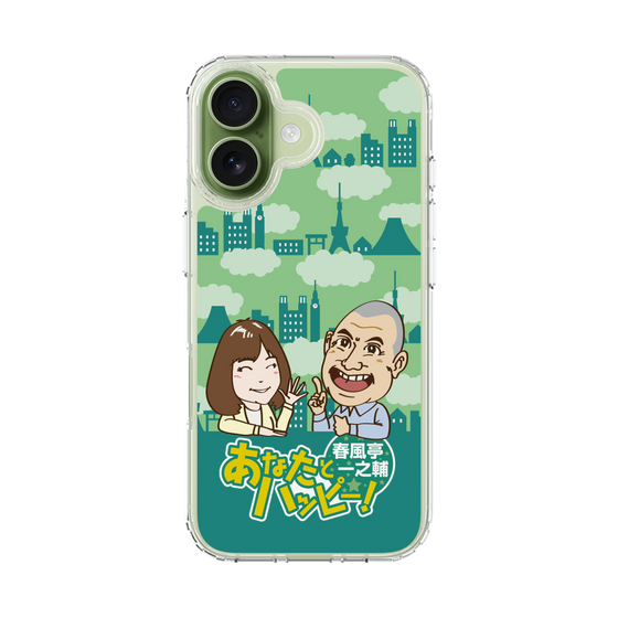 Slim Protection Case［ Nippon Broadcasting System - Ichinosuke Shunputei's Happy Together! B ］