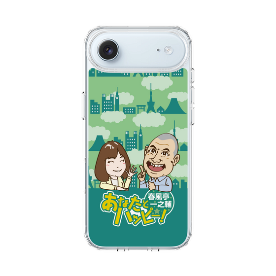 Slim Protection Case［ Nippon Broadcasting System - Ichinosuke Shunputei's Happy Together! B ］