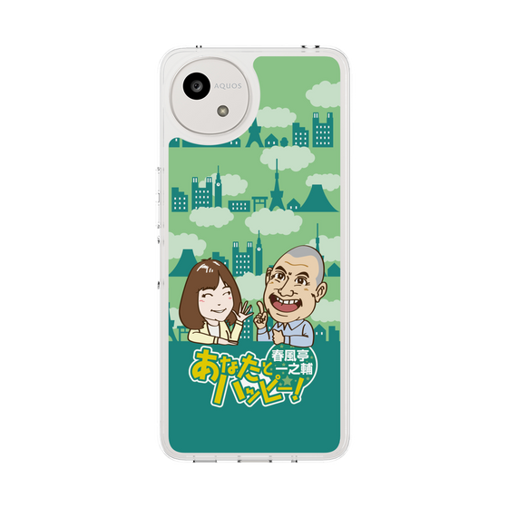 Slim Protection Case［ Nippon Broadcasting System - Ichinosuke Shunputei's Happy Together! B ］