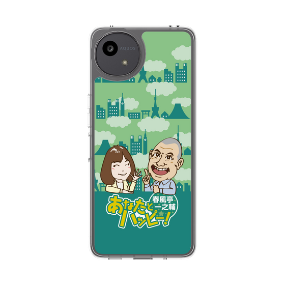 Slim Protection Case［ Nippon Broadcasting System - Ichinosuke Shunputei's Happy Together! B ］