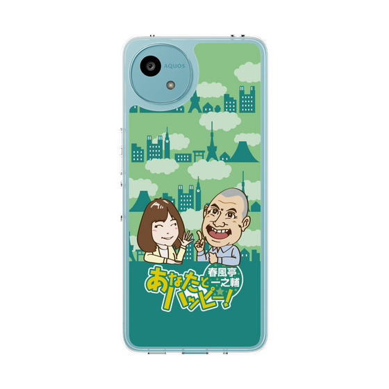 Slim Protection Case［ Nippon Broadcasting System - Ichinosuke Shunputei's Happy Together! B ］