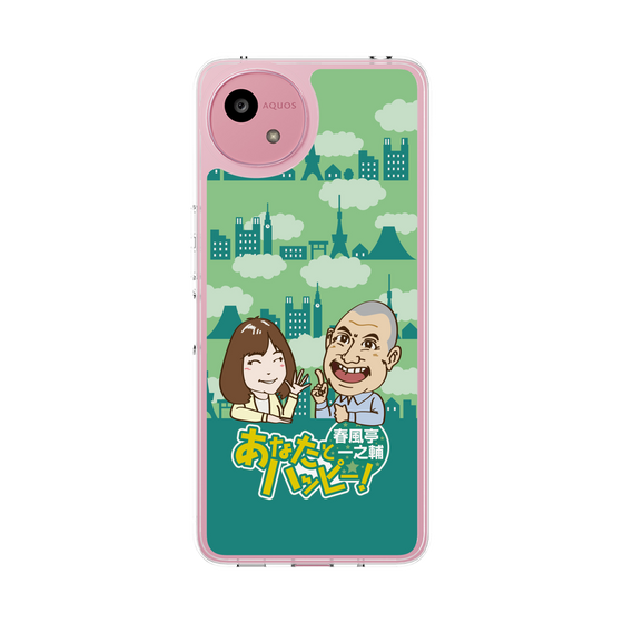 Slim Protection Case［ Nippon Broadcasting System - Ichinosuke Shunputei's Happy Together! B ］