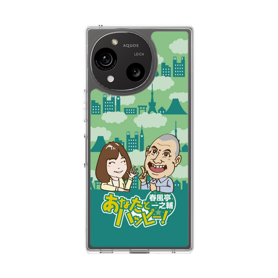 Slim Protection Case［ Nippon Broadcasting System - Ichinosuke Shunputei's Happy Together! B ］