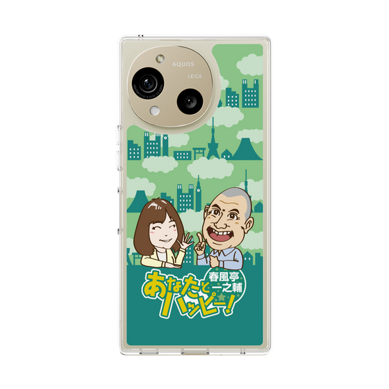 Slim Protection Case［ Nippon Broadcasting System - Ichinosuke Shunputei's Happy Together! B ］