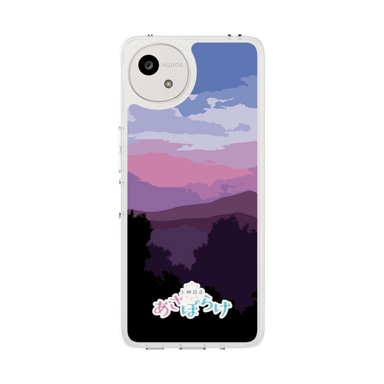 Slim Protection Case［ Nippon Broadcasting System - Masahiko Ueyanagi's Morning Light A ］