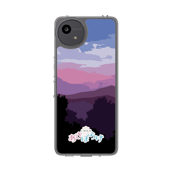 Slim Protection Case［ Nippon Broadcasting System - Masahiko Ueyanagi's Morning Light A ］