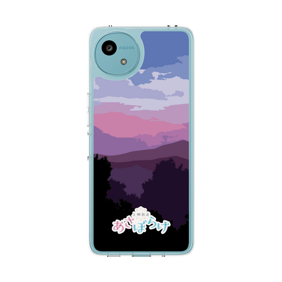 Slim Protection Case［ Nippon Broadcasting System - Masahiko Ueyanagi's Morning Light A ］