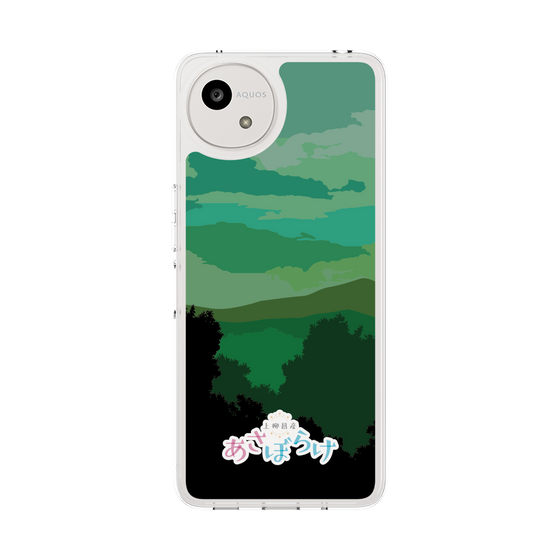 Slim Protection Case［ Nippon Broadcasting System - Masahiko Ueyanagi's Morning Light B ］