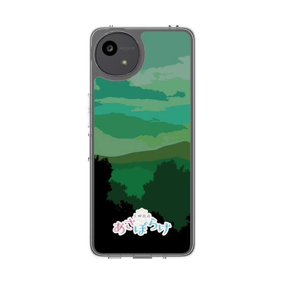 Slim Protection Case［ Nippon Broadcasting System - Masahiko Ueyanagi's Morning Light B ］