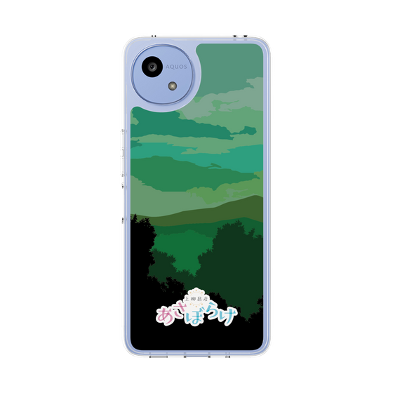 Slim Protection Case［ Nippon Broadcasting System - Masahiko Ueyanagi's Morning Light B ］