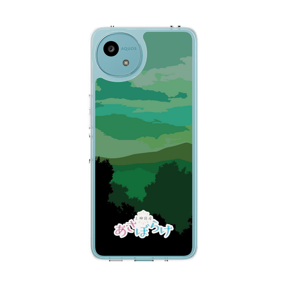 Slim Protection Case［ Nippon Broadcasting System - Masahiko Ueyanagi's Morning Light B ］