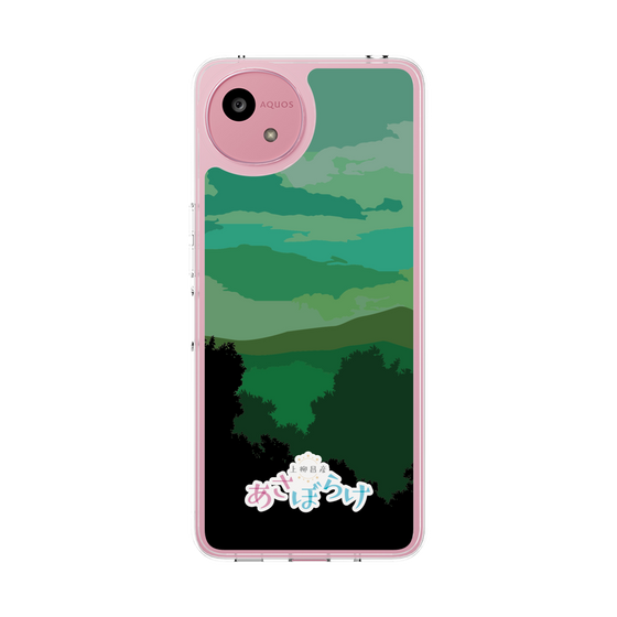 Slim Protection Case［ Nippon Broadcasting System - Masahiko Ueyanagi's Morning Light B ］