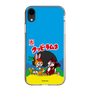 Slim Protection Case［ Kuppy Ramune - Package ］