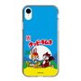 Slim Protection Case［ Kuppy Ramune - Package ］