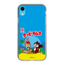 Slim Protection Case［ Kuppy Ramune - Package ］