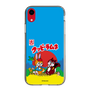 Slim Protection Case［ Kuppy Ramune - Package ］