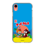 Slim Protection Case［ Kuppy Ramune - Package ］