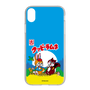 Slim Protection Case［ Kuppy Ramune - Package ］