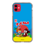 Slim Protection Case［ Kuppy Ramune - Package ］