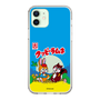 Slim Protection Case［ Kuppy Ramune - Package ］
