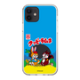 Slim Protection Case［ Kuppy Ramune - Package ］