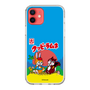 Slim Protection Case［ Kuppy Ramune - Package ］