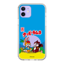 Slim Protection Case［ Kuppy Ramune - Package ］