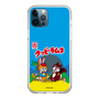 Slim Protection Case［ Kuppy Ramune - Package ］