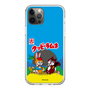 Slim Protection Case［ Kuppy Ramune - Package ］