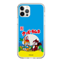 Slim Protection Case［ Kuppy Ramune - Package ］