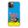 Slim Protection Case［ Kuppy Ramune - Package ］