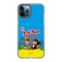 Slim Protection Case［ Kuppy Ramune - Package ］